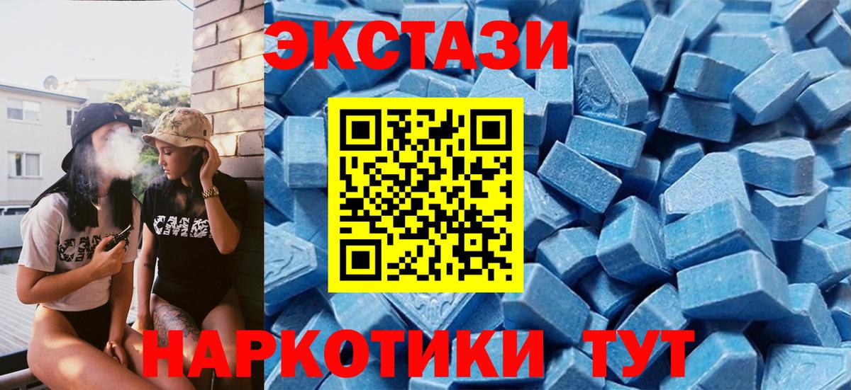 Экстази VHQ Полысаево