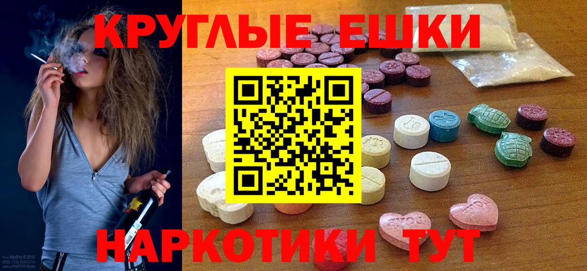 ЭКСТАЗИ бентли  нарко площадка как зайти  Полысаево  Вход с VPN  Экстази mix 