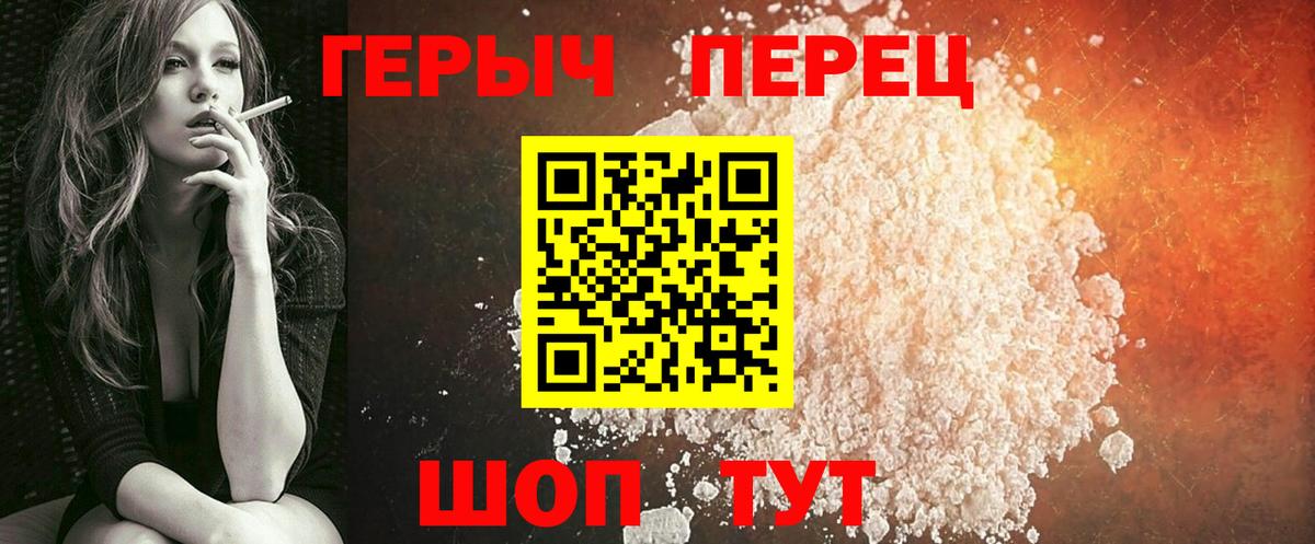 Меф МЯУ МЯУ   ГАШИШ  Кокаин  ГАШ  Вход с VPN  Полысаево  A-PVP СК кристаллы  Марихуана  Cocaine  Бошки Шишки 