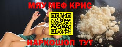 эйфоретик Ставрополь
