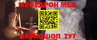 эйфоретик Ставрополь