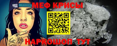 эйфоретик Ставрополь