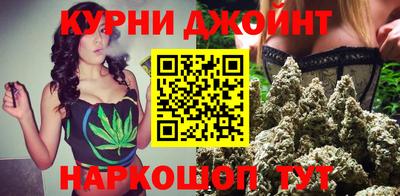 эйфоретик Ставрополь