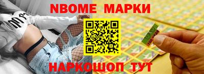 эйфоретик Ставрополь