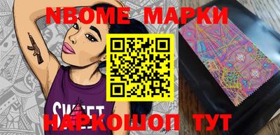 эйфоретик Ставрополь