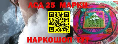 прущий лед Старая Купавна