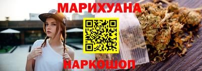 эйфоретик Ставрополь