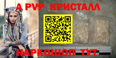 прущий лед Старая Купавна