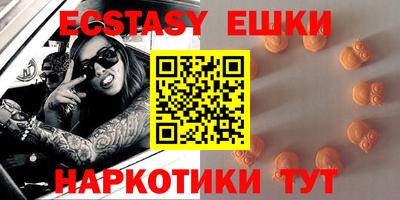 прущий лед Старая Купавна