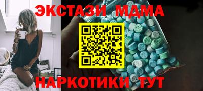 эйфоретик Ставрополь