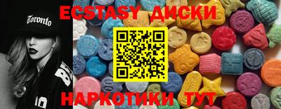 наркотики Среднеуральск