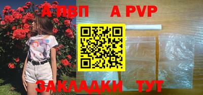 прущий лед Старая Купавна
