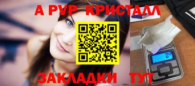 прущий лед Старая Купавна