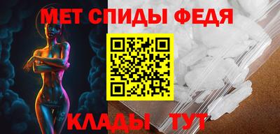 эйфоретик Ставрополь