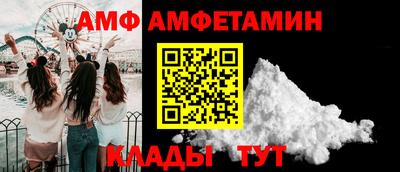 эйфоретик Ставрополь