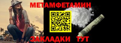 эйфоретик Ставрополь