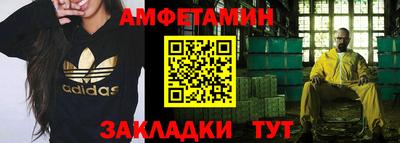 прущий лед Старая Купавна