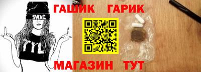 эйфоретик Ставрополь