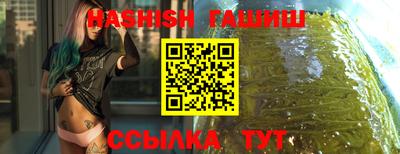 эйфоретик Ставрополь
