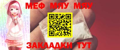 прущий лед Старая Купавна