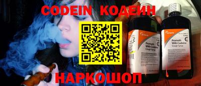 эйфоретик Ставрополь