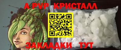 прущий лед Старая Купавна