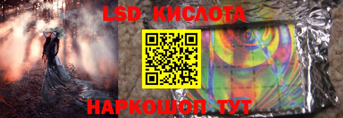 LSD-25 экстази ecstasy  Вход с VPN  Полысаево  LSD-25 экстази ecstasy 