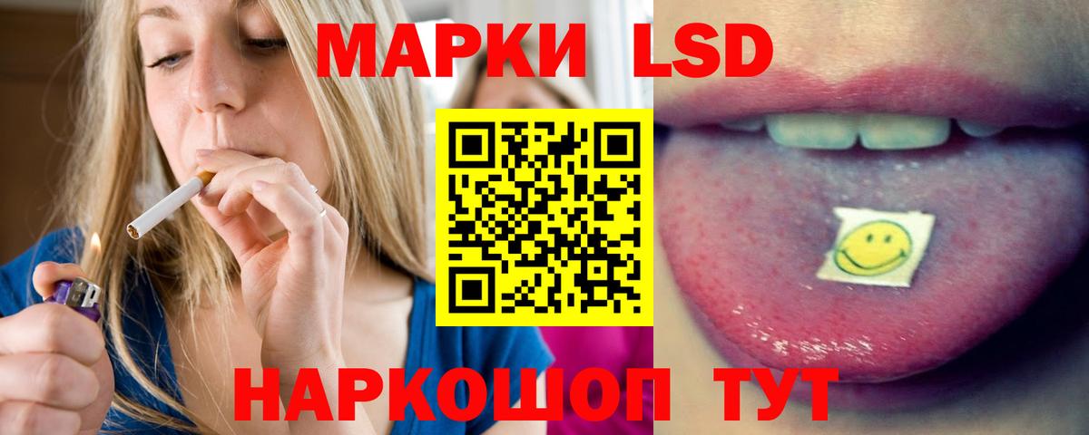 ЛСД экстази ecstasy Полысаево