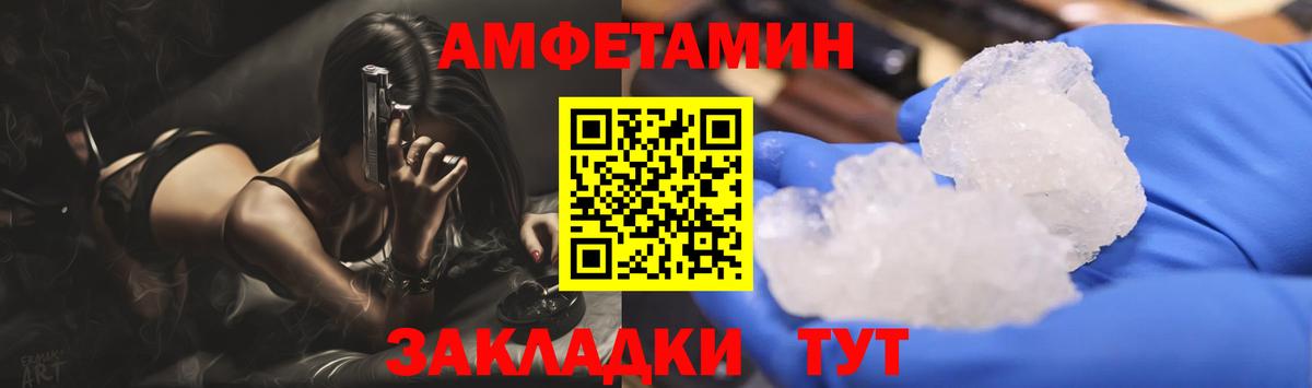 Полысаево  Первитин витя  Вход с VPN 