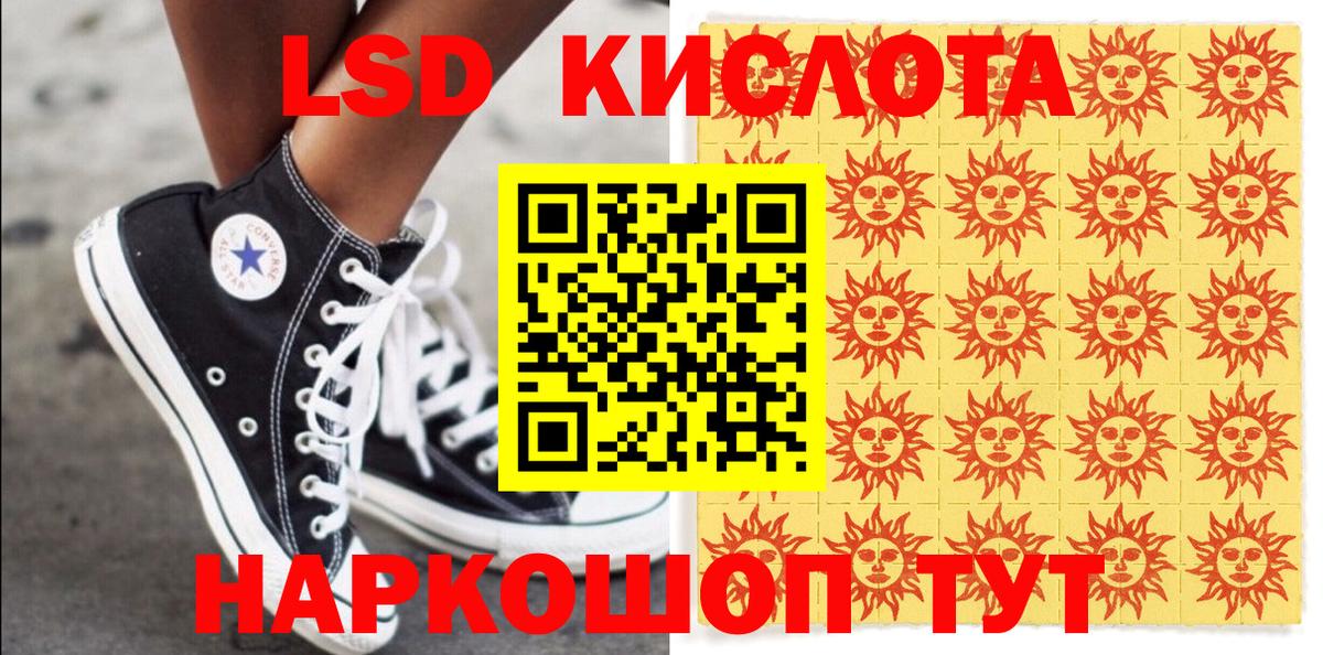 Наркотические марки 1,8мг  Вход с VPN  Полысаево 
