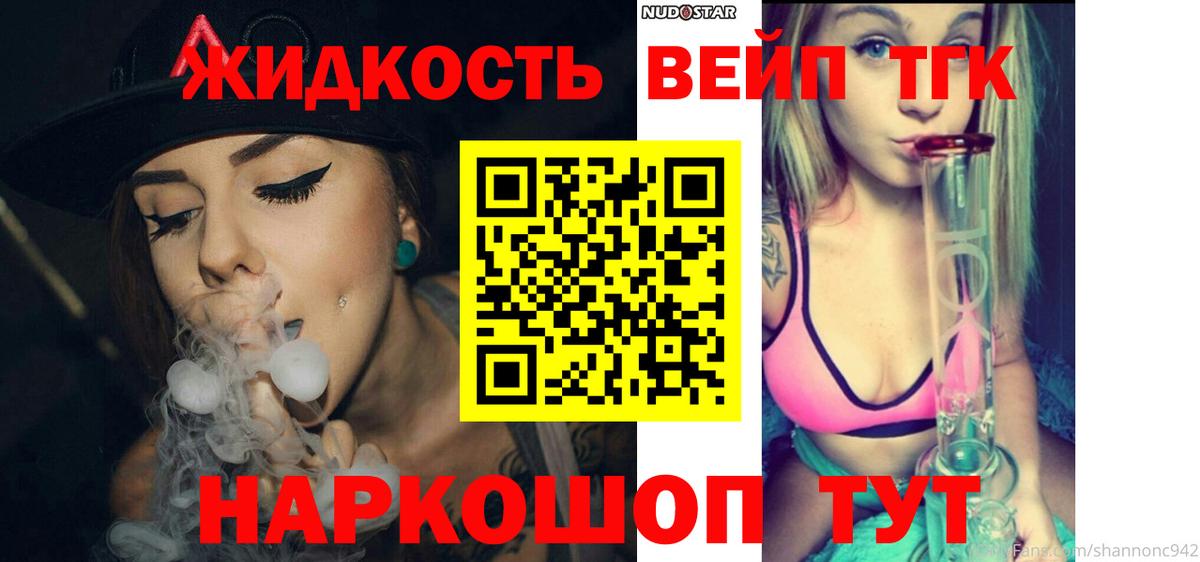 Дистиллят ТГК гашишное масло Полысаево